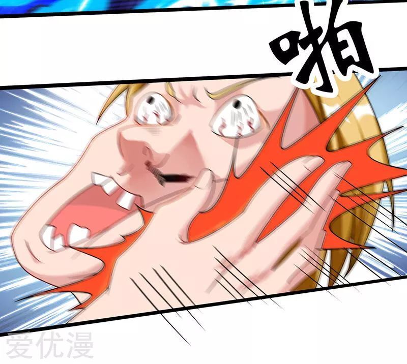 Trọng Sinh Khí Thiếu Quy Lai Chapter 32 - Trang 2