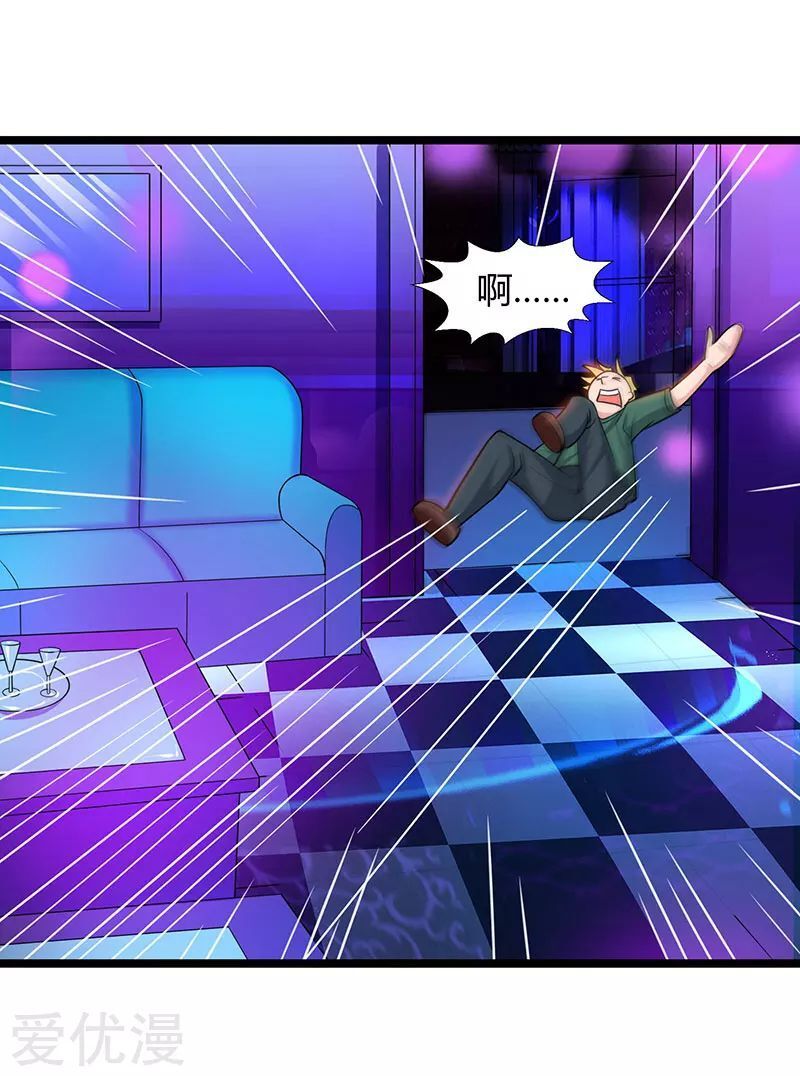 Trọng Sinh Khí Thiếu Quy Lai Chapter 32 - Trang 2