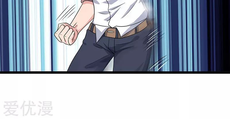 Trọng Sinh Khí Thiếu Quy Lai Chapter 32 - Trang 2