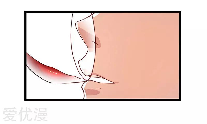 Trọng Sinh Khí Thiếu Quy Lai Chapter 34 - Trang 2