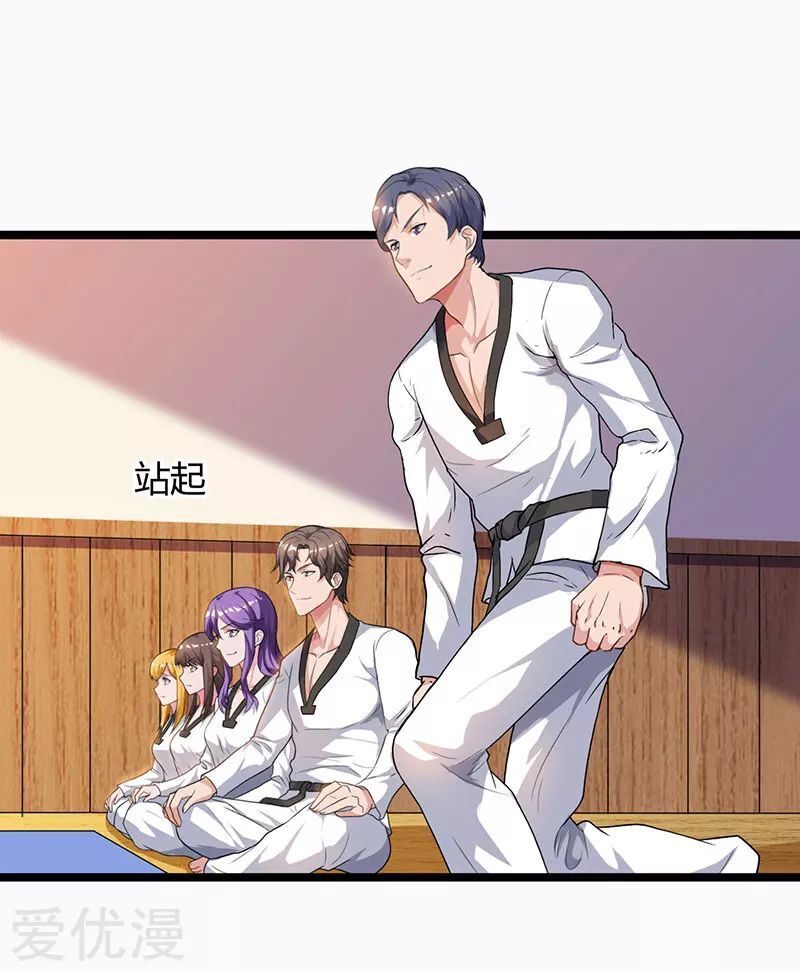 Trọng Sinh Khí Thiếu Quy Lai Chapter 37 - Trang 2