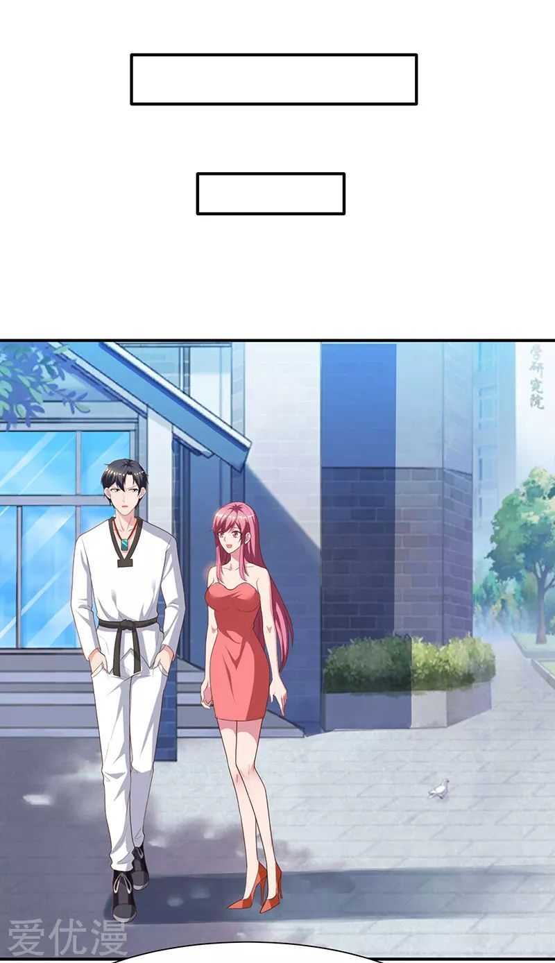 Trọng Sinh Khí Thiếu Quy Lai Chapter 38 - Trang 2