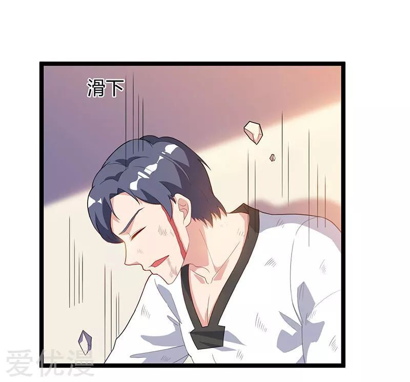 Trọng Sinh Khí Thiếu Quy Lai Chapter 38 - Trang 2