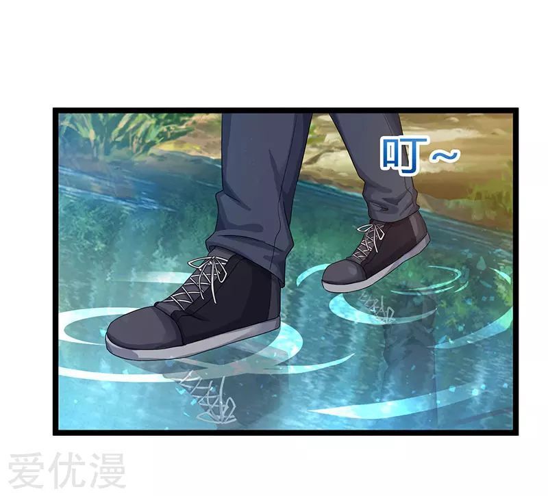 Trọng Sinh Khí Thiếu Quy Lai Chapter 40 - Trang 2