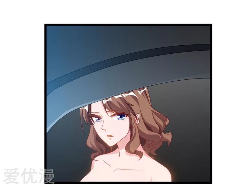 Trọng Sinh Khí Thiếu Quy Lai Chapter 44 - Trang 2