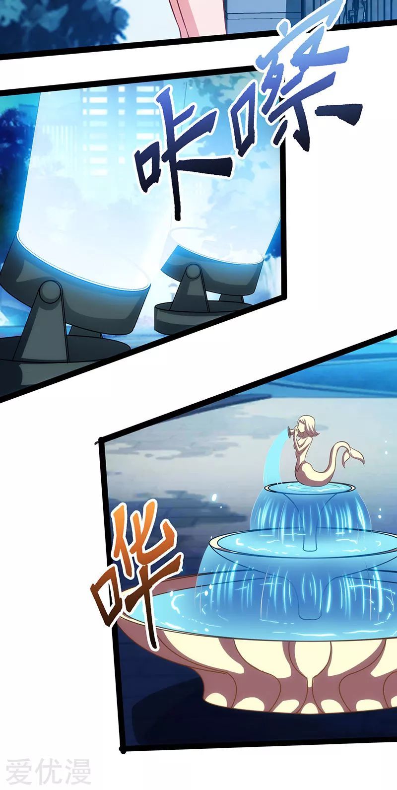 Trọng Sinh Khí Thiếu Quy Lai Chapter 45 - Trang 2