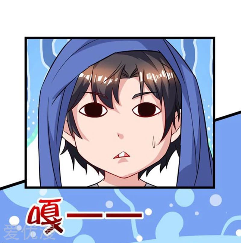 Trọng Sinh Khí Thiếu Quy Lai Chapter 45 - Trang 2