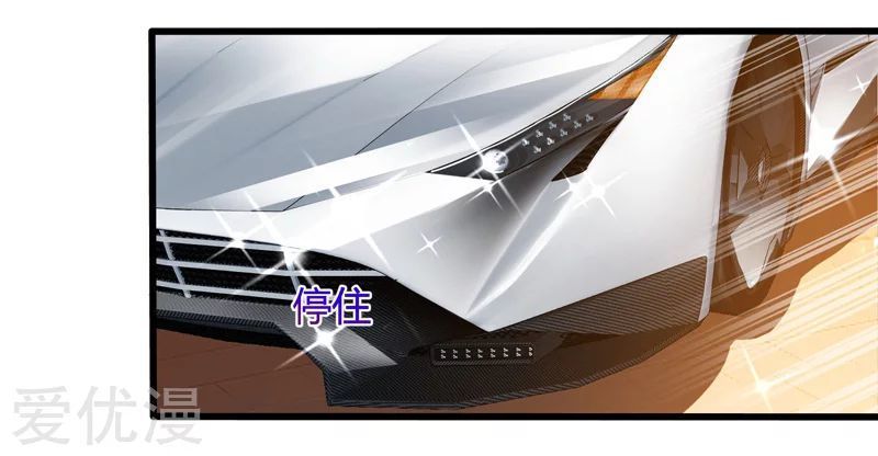 Trọng Sinh Khí Thiếu Quy Lai Chapter 47 - Trang 2