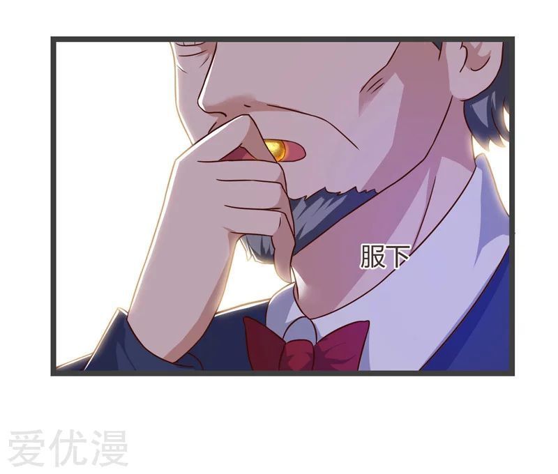 Trọng Sinh Khí Thiếu Quy Lai Chapter 47 - Trang 2