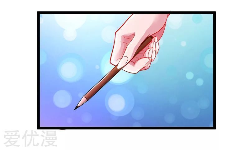 Trọng Sinh Khí Thiếu Quy Lai Chapter 48 - Trang 2