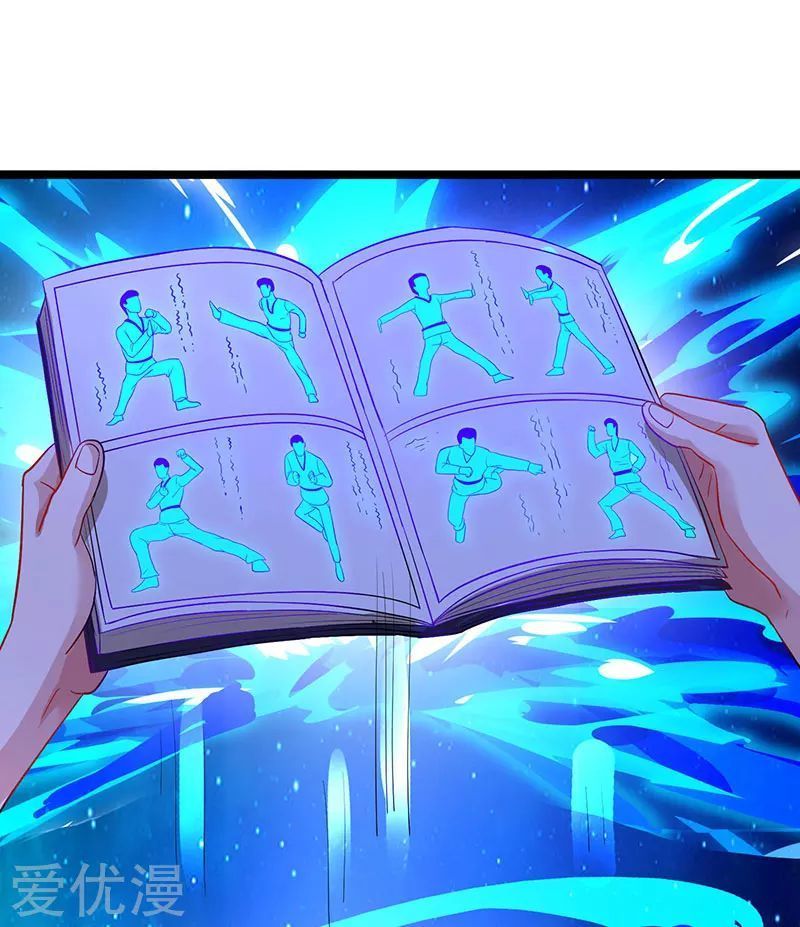 Trọng Sinh Khí Thiếu Quy Lai Chapter 48 - Trang 2