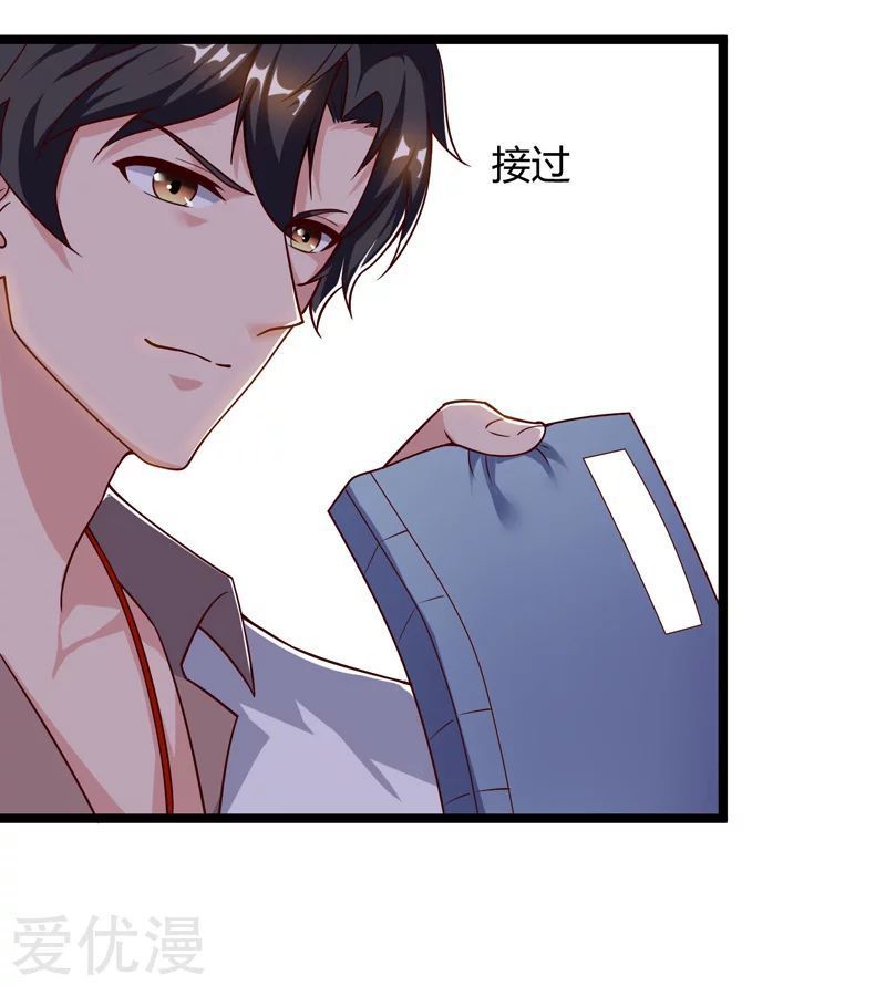 Trọng Sinh Khí Thiếu Quy Lai Chapter 48 - Trang 2