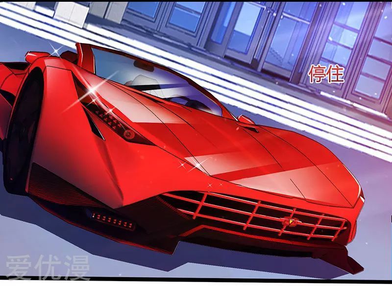 Trọng Sinh Khí Thiếu Quy Lai Chapter 49 - Trang 2