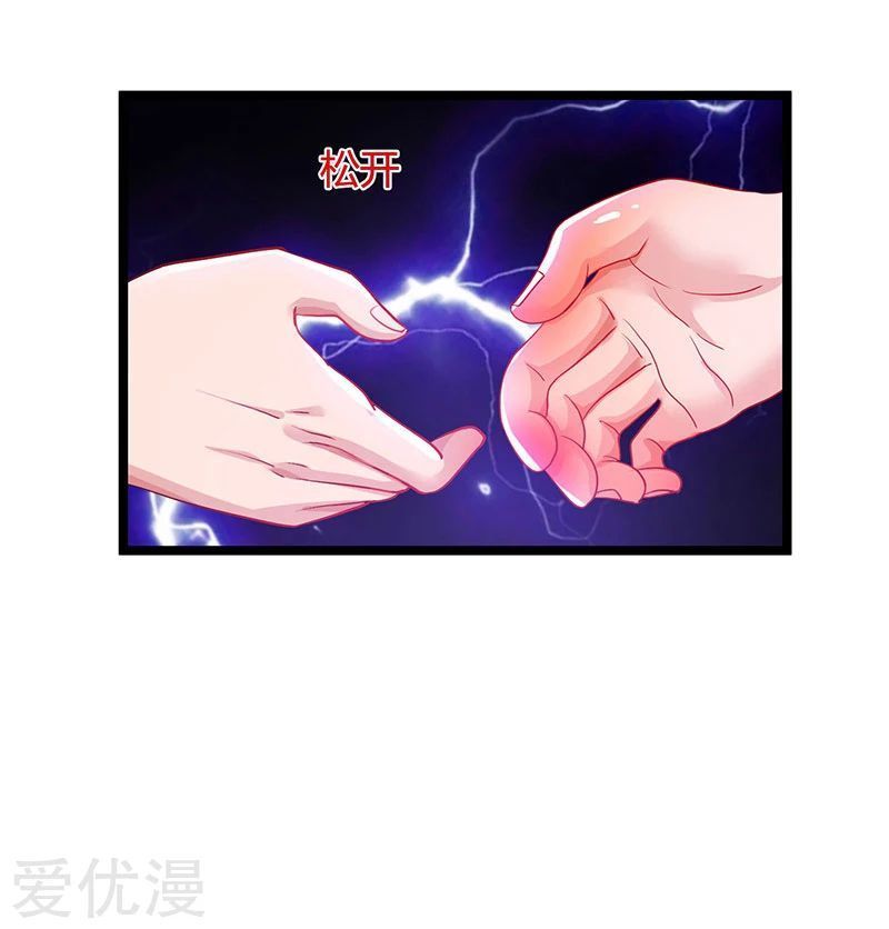 Trọng Sinh Khí Thiếu Quy Lai Chapter 50 - Trang 2