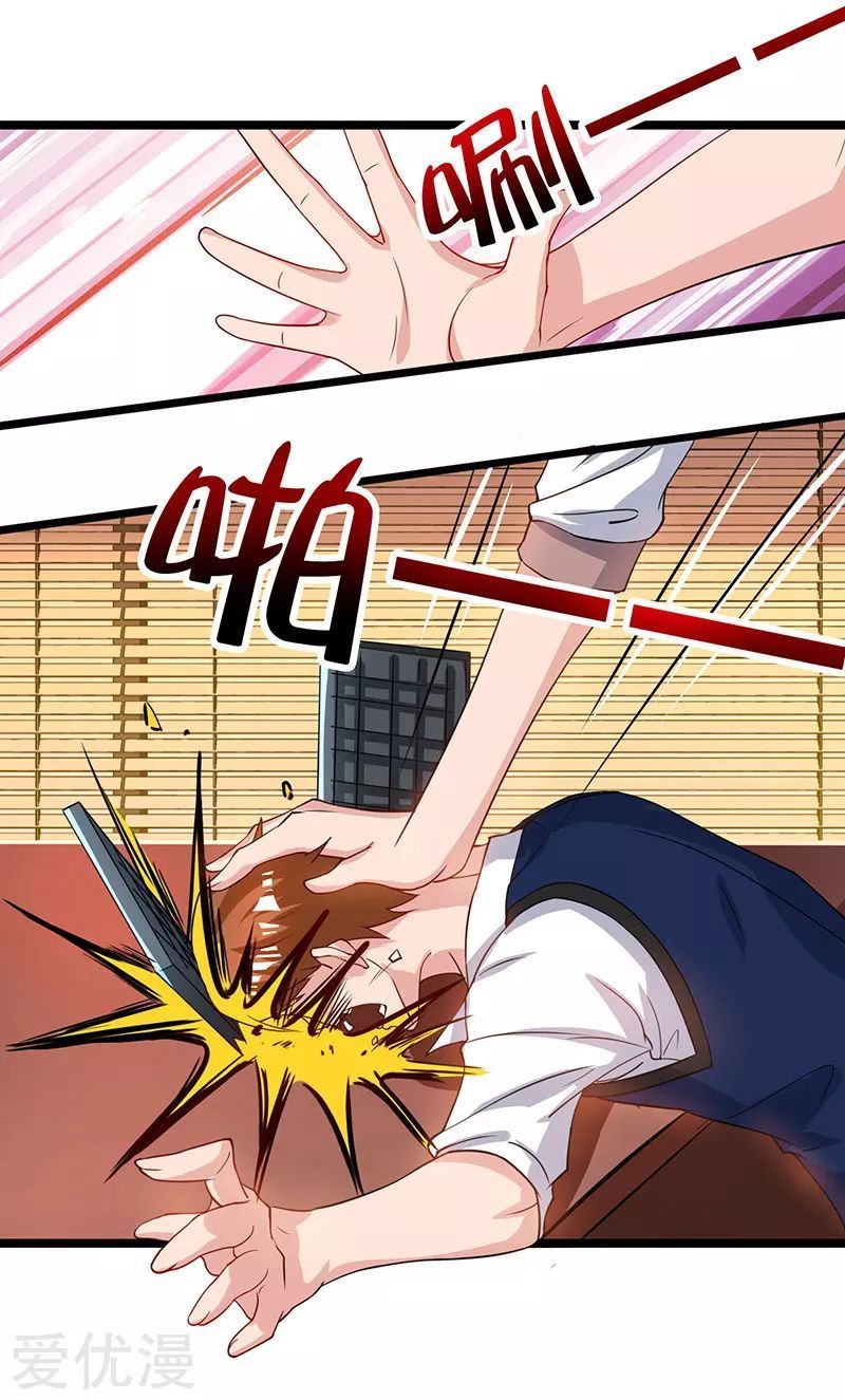 Trọng Sinh Khí Thiếu Quy Lai Chapter 50 - Trang 2