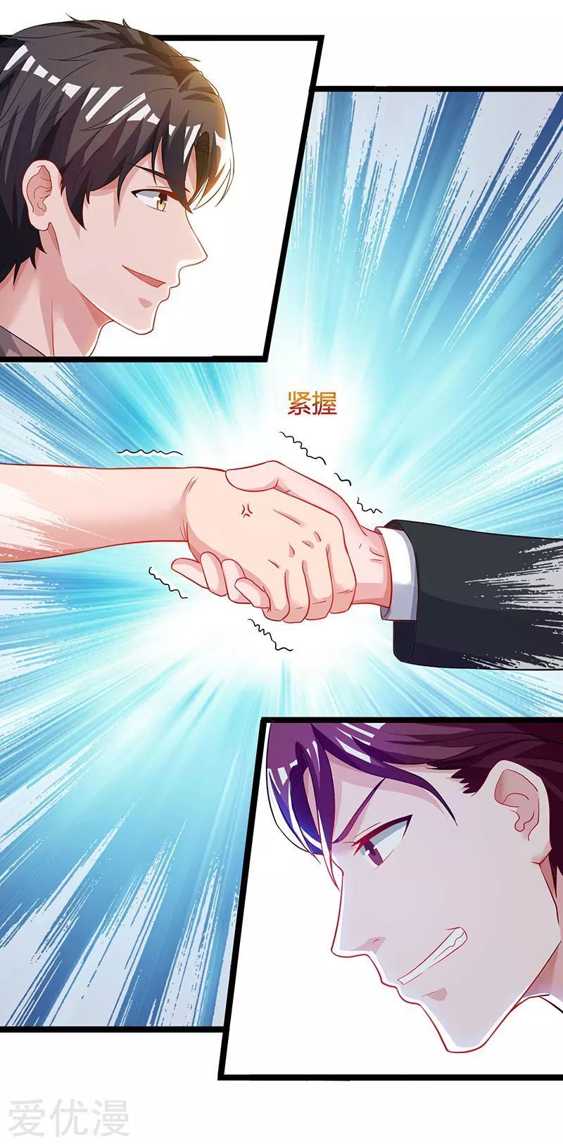 Trọng Sinh Khí Thiếu Quy Lai Chapter 50 - Trang 2