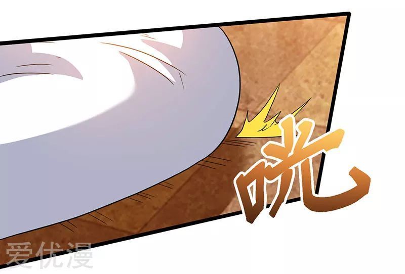 Trọng Sinh Khí Thiếu Quy Lai Chapter 52 - Trang 2