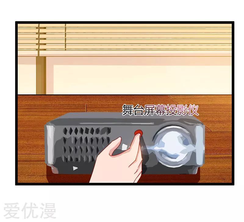 Trọng Sinh Khí Thiếu Quy Lai Chapter 52 - Trang 2