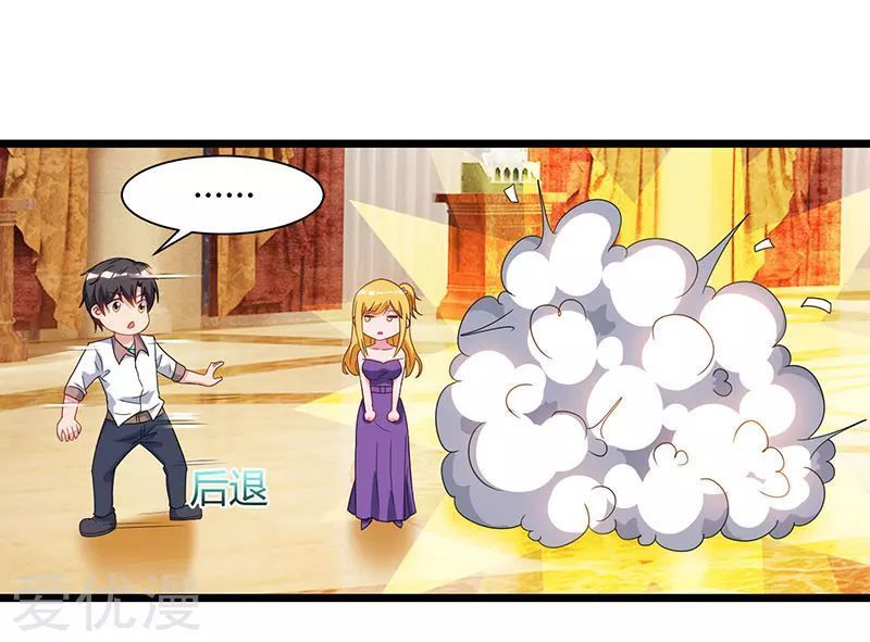 Trọng Sinh Khí Thiếu Quy Lai Chapter 57 - Trang 2