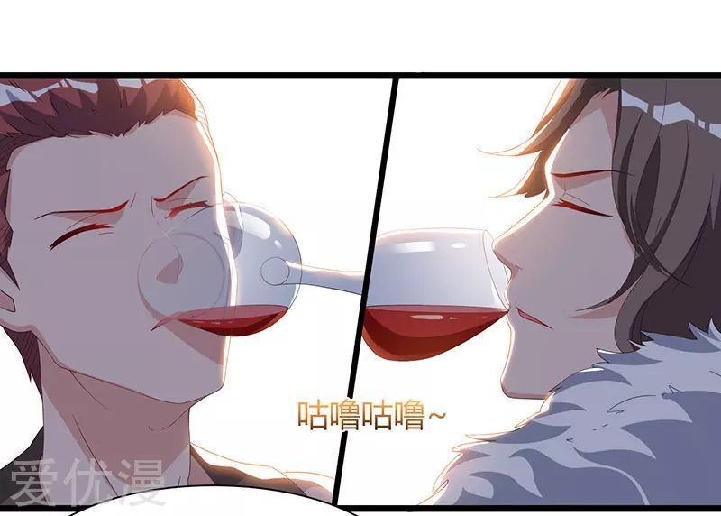 Trọng Sinh Khí Thiếu Quy Lai Chapter 57 - Trang 2