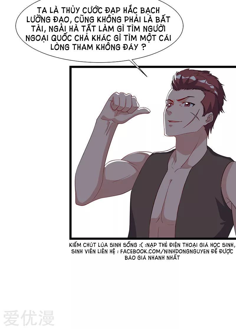 Trọng Sinh Khí Thiếu Quy Lai Chapter 58 - Trang 2