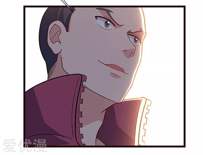 Trọng Sinh Khí Thiếu Quy Lai Chapter 58 - Trang 2