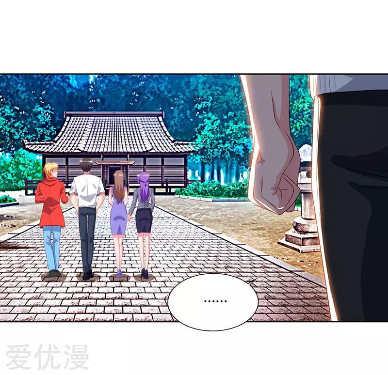 Trọng Sinh Khí Thiếu Quy Lai Chapter 60 - Trang 2