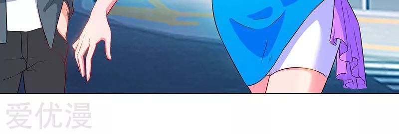 Trọng Sinh Khí Thiếu Quy Lai Chapter 60 - Trang 2