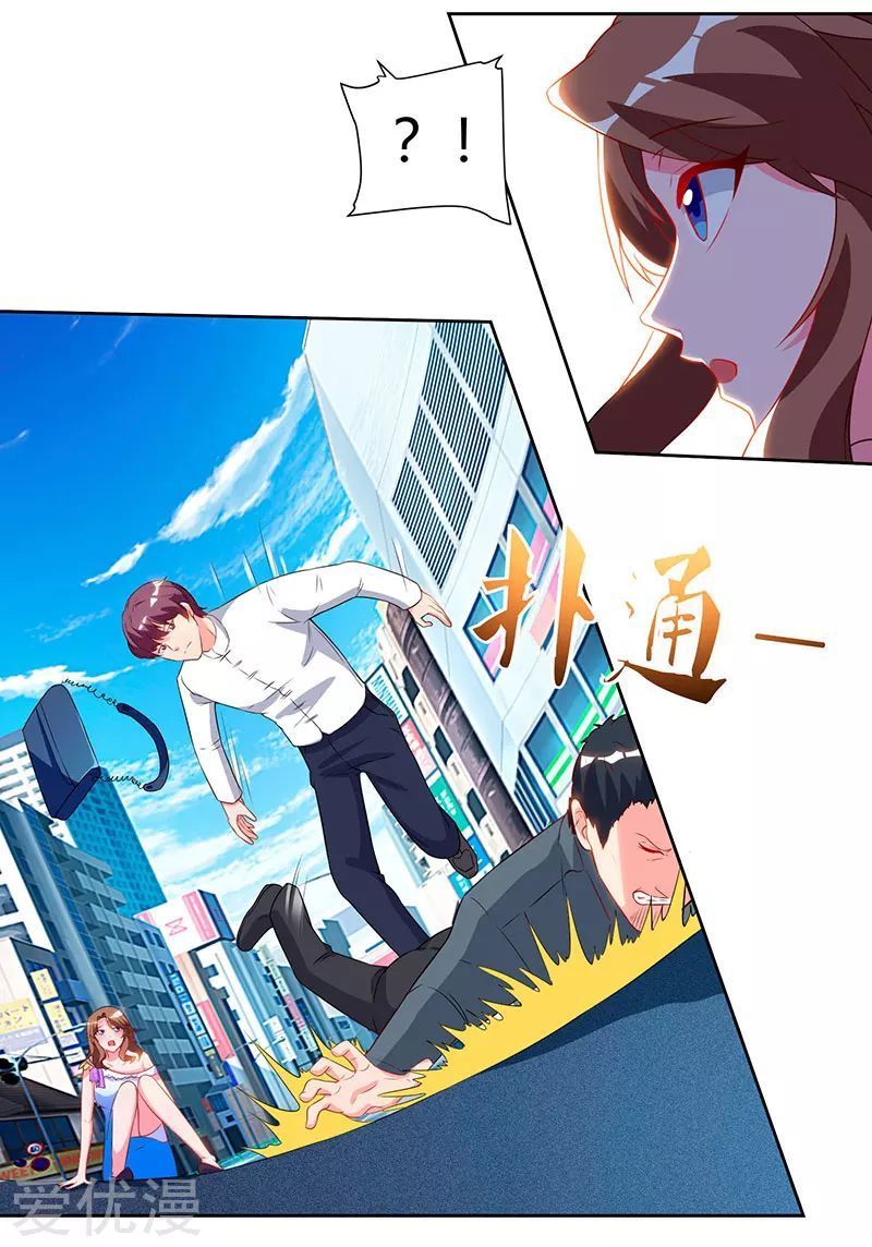 Trọng Sinh Khí Thiếu Quy Lai Chapter 60 - Trang 2