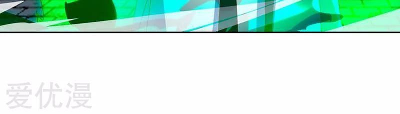 Trọng Sinh Khí Thiếu Quy Lai Chapter 62 - Trang 2