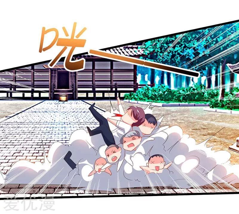 Trọng Sinh Khí Thiếu Quy Lai Chapter 62 - Trang 2