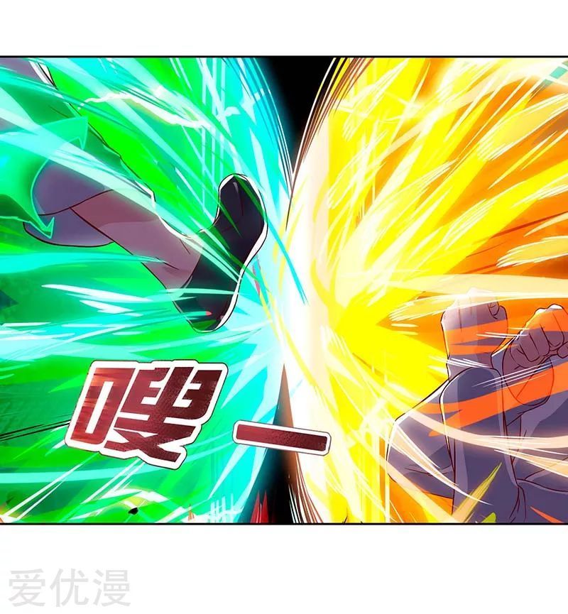 Trọng Sinh Khí Thiếu Quy Lai Chapter 63 - Trang 2