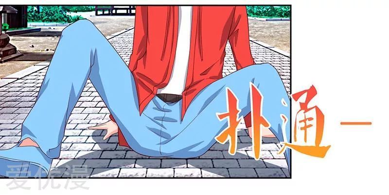 Trọng Sinh Khí Thiếu Quy Lai Chapter 63 - Trang 2