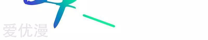 Trọng Sinh Khí Thiếu Quy Lai Chapter 63 - Trang 2