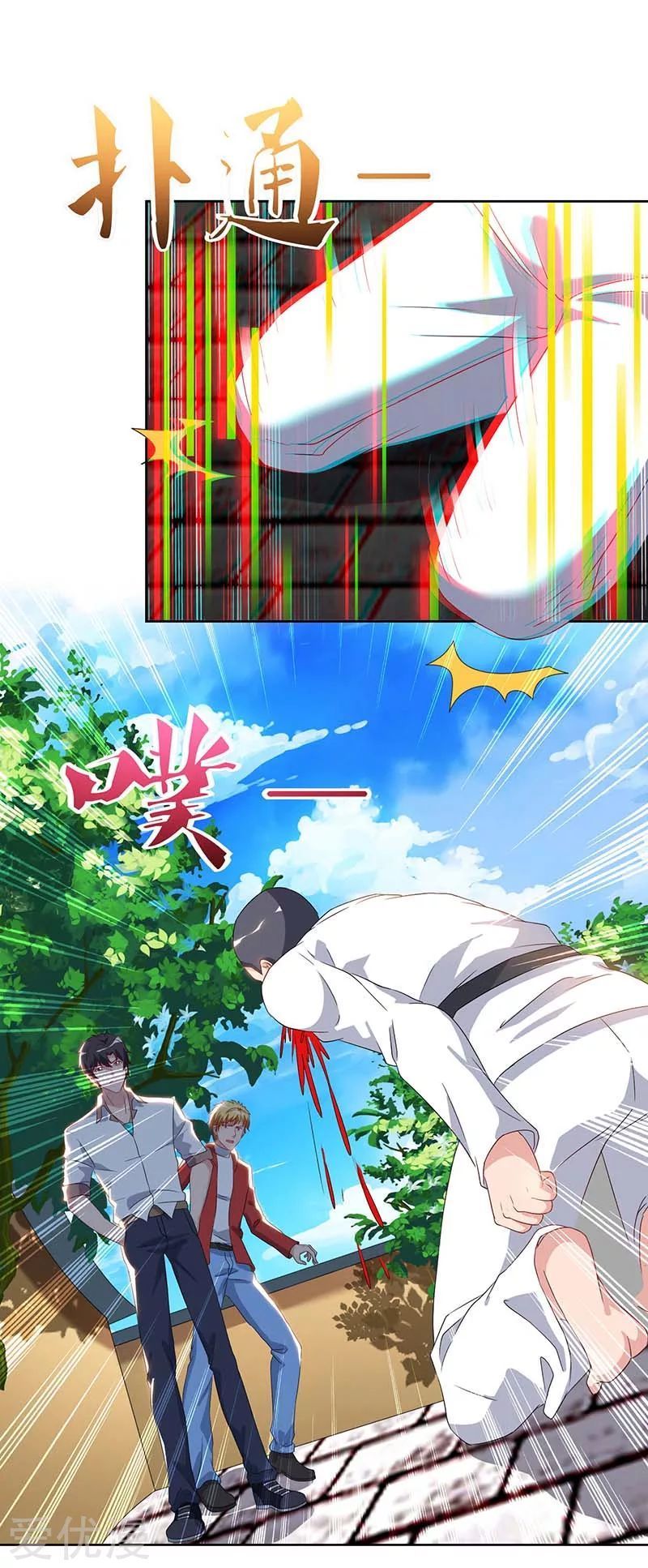 Trọng Sinh Khí Thiếu Quy Lai Chapter 64 - Trang 2