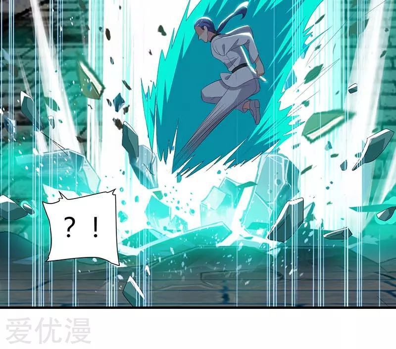 Trọng Sinh Khí Thiếu Quy Lai Chapter 65 - Trang 2