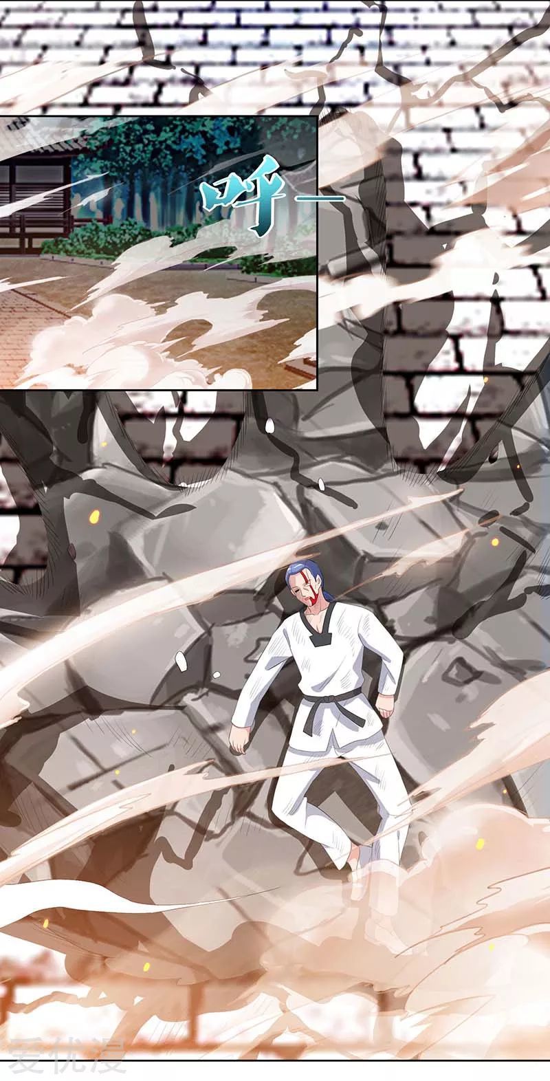 Trọng Sinh Khí Thiếu Quy Lai Chapter 65 - Trang 2