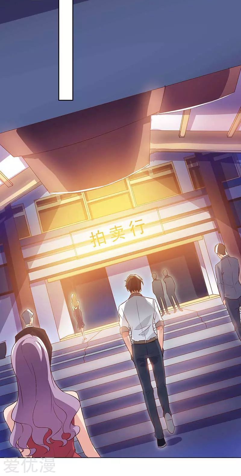 Trọng Sinh Khí Thiếu Quy Lai Chapter 66 - Trang 2