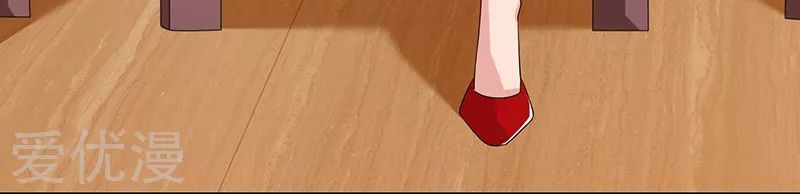 Trọng Sinh Khí Thiếu Quy Lai Chapter 67 - Trang 2