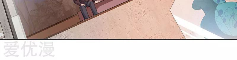 Trọng Sinh Khí Thiếu Quy Lai Chapter 67 - Trang 2