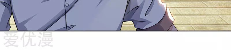 Trọng Sinh Khí Thiếu Quy Lai Chapter 69 - Trang 2