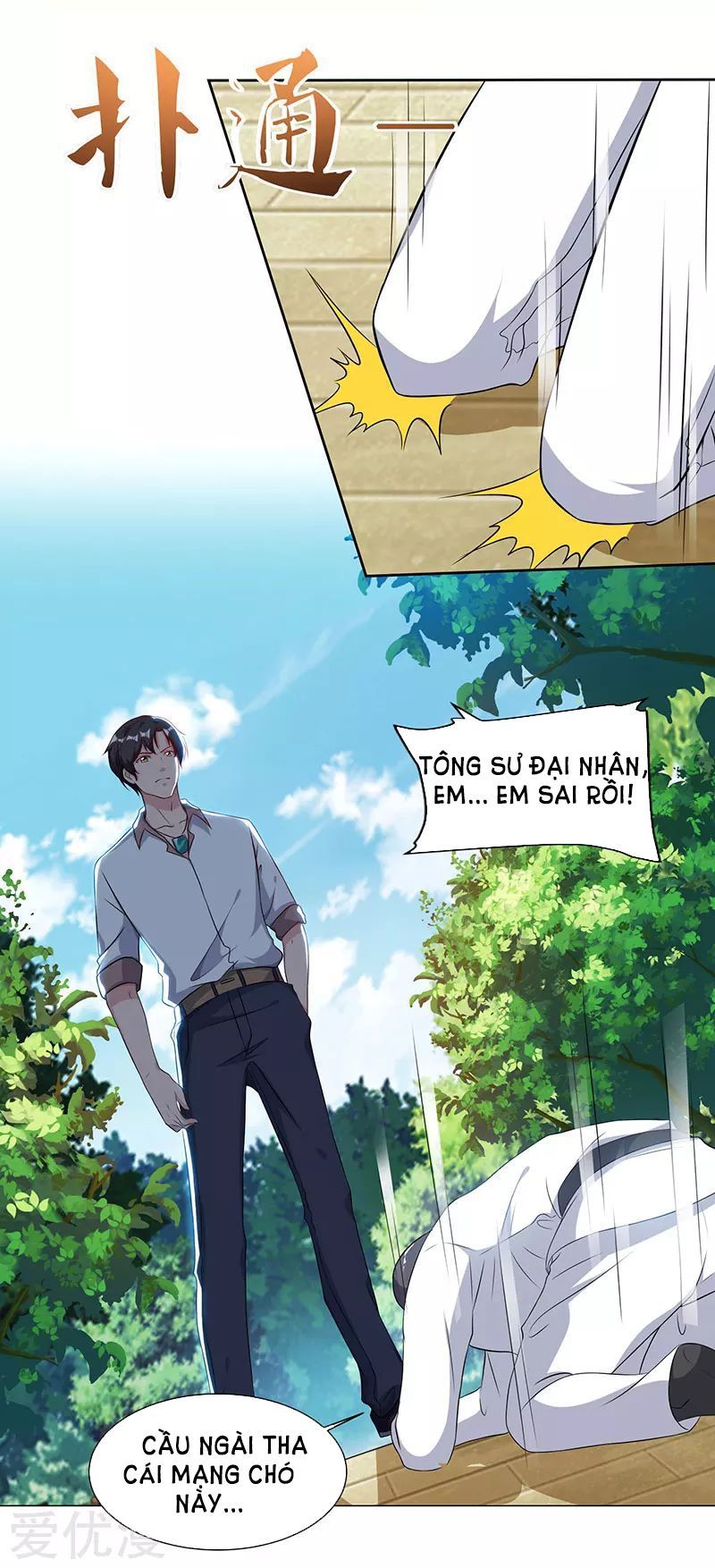 Trọng Sinh Khí Thiếu Quy Lai Chapter 69 - Trang 2