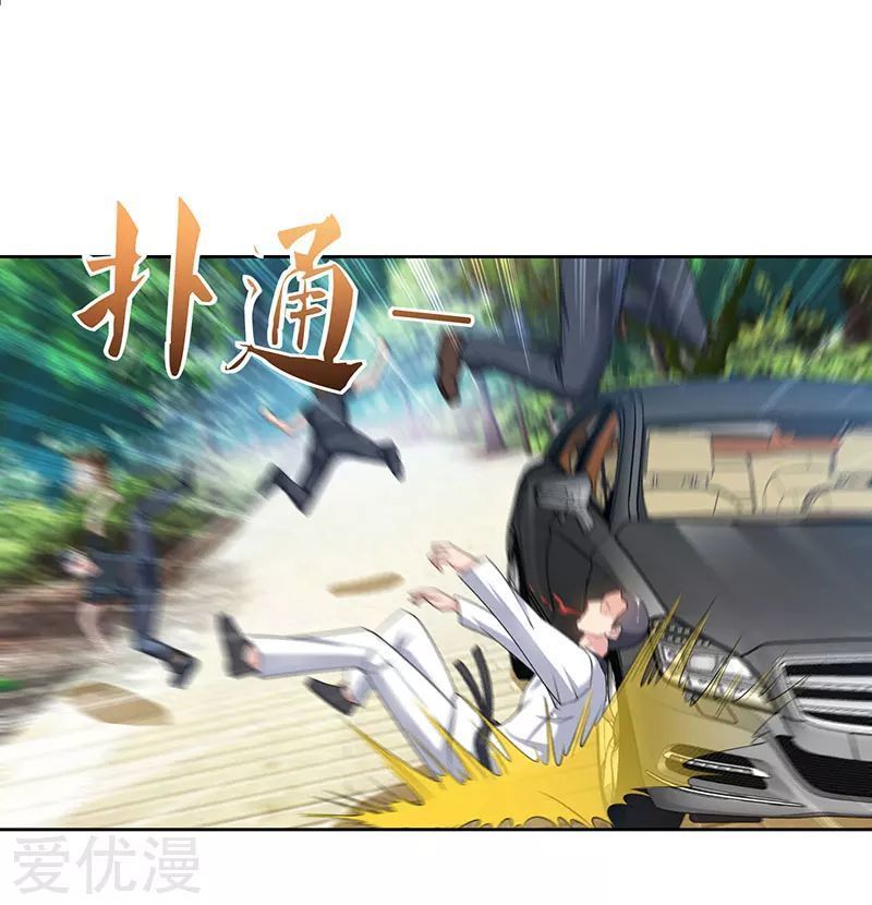 Trọng Sinh Khí Thiếu Quy Lai Chapter 69 - Trang 2