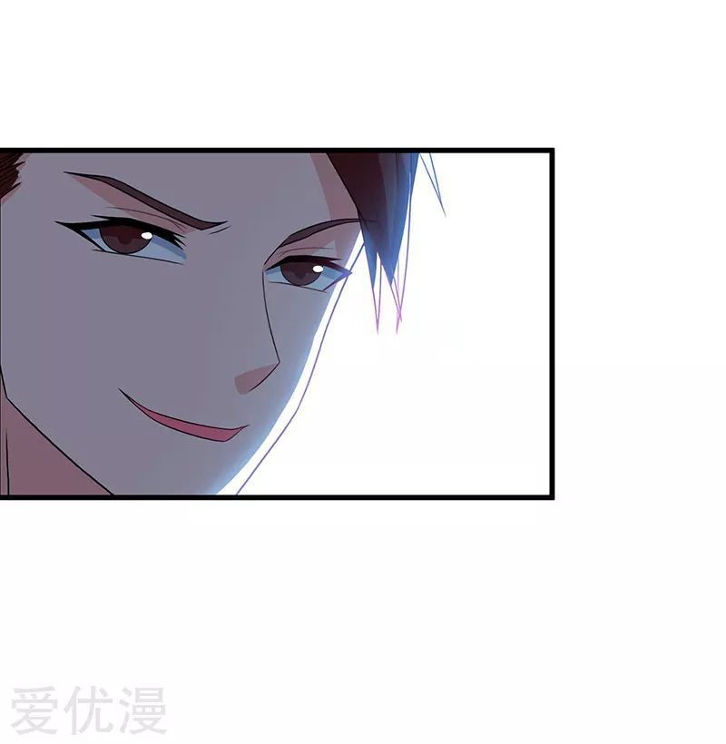 Trọng Sinh Khí Thiếu Quy Lai Chapter 72 - Trang 2