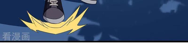 Trọng Sinh Khí Thiếu Quy Lai Chapter 73 - Trang 2