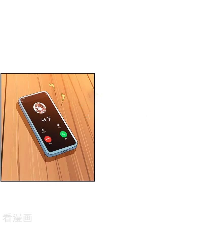 Trọng Sinh Khí Thiếu Quy Lai Chapter 78 - Trang 2