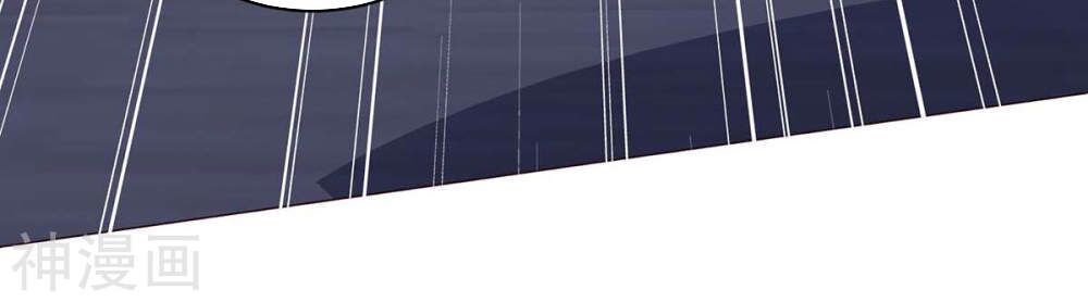 Trọng Sinh Khí Thiếu Quy Lai Chapter 80 - Trang 2