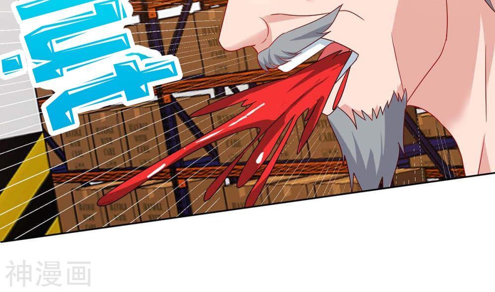 Trọng Sinh Khí Thiếu Quy Lai Chapter 80 - Trang 2