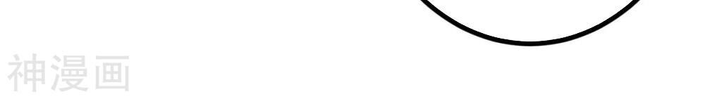 Trọng Sinh Khí Thiếu Quy Lai Chapter 80 - Trang 2