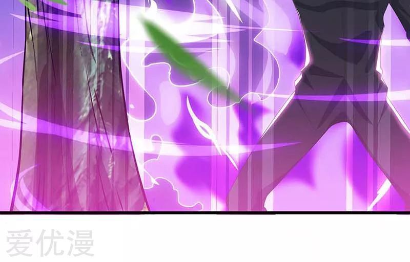 Trọng Sinh Khí Thiếu Quy Lai Chapter 81 - Trang 2